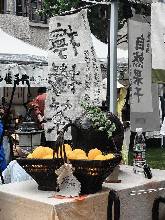 早春樂事集·第十九回