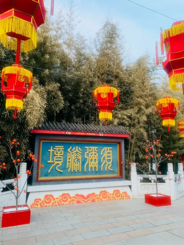 Hongluo Temple 2024, make a wish!