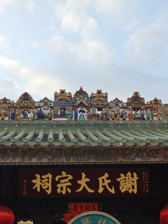 漫步古村領略嶺南文化