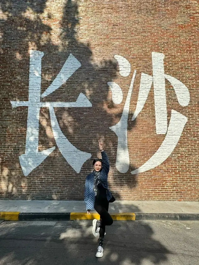 창사citywalk, 이 14장의 사진을 위해 베이징에서 날아왔어요