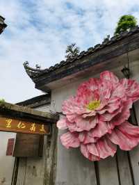 依依古村 千年仁里