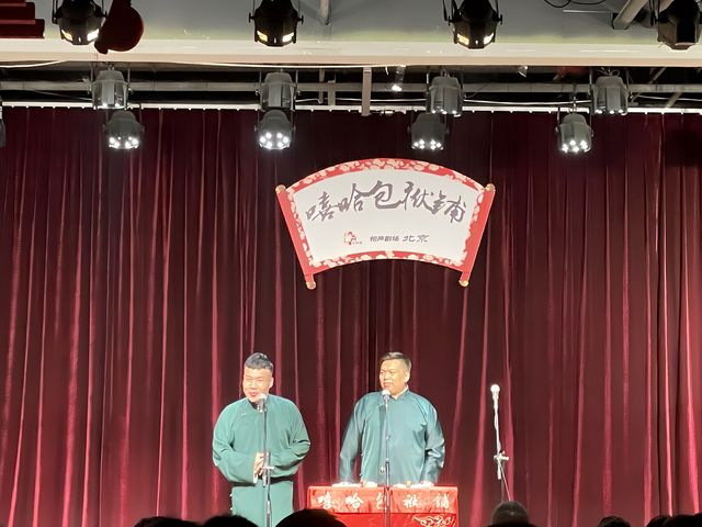 愛睡懶覺的人如何五一任性北京避人群小眾遊