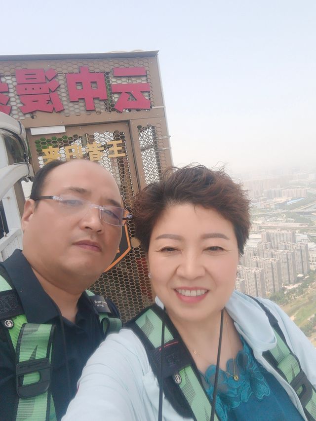 登中原福塔