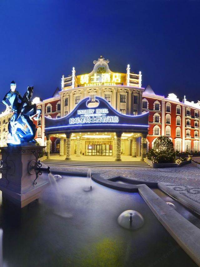 🏰✨ Shandong's Enchanting Europark Hotel Escapade 🌟
