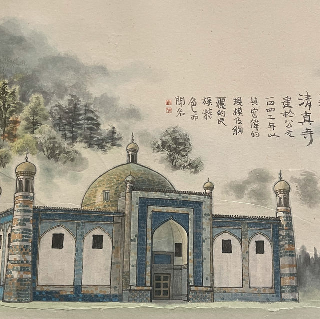 中華錦繡全圖