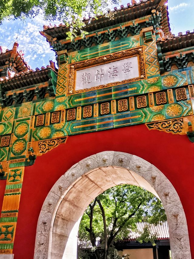 給你五個理由，考前必去國子監
