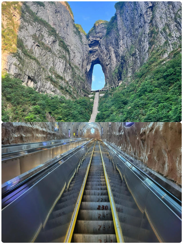 天門山，哇塞！去了才知道！