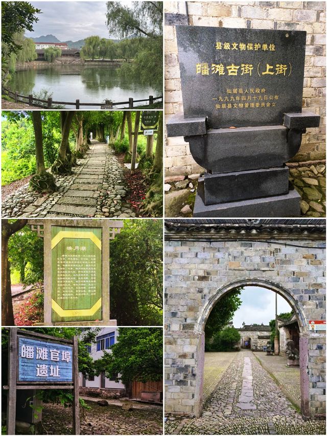 台州仙居皤灘古鎮，小眾千年商貿古鎮去探尋歲月的痕跡！