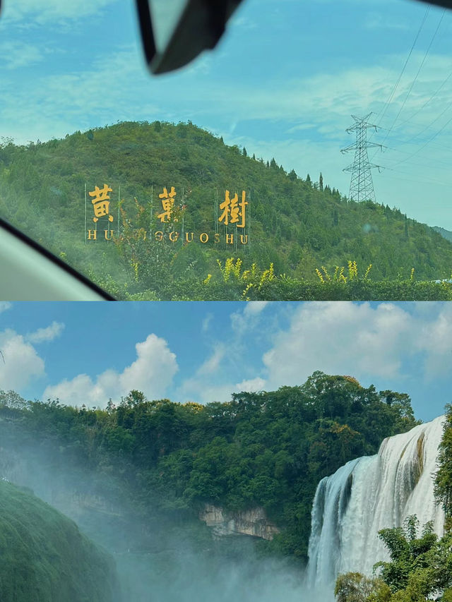 超舒服!!黃果樹瀑布|安順住宿