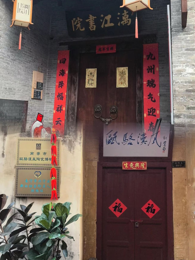 南寧三街兩巷怎麼玩？看這一篇就夠了