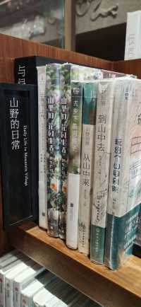 書店是城市的風景—上海茑屋書店