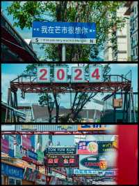 邊陲佛國——芒市