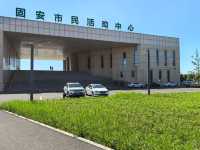 濱河文化健身體驗園
