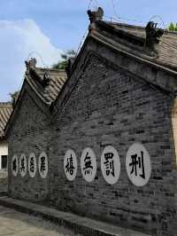 滄州河間府署旅遊攻略
