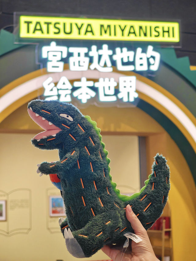 廣州展覽|走進繪本的世界，讓童趣治癒心靈
