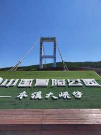 本溪大峽谷1日，開啟你的冒險之旅！