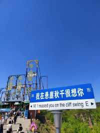 本溪大峽谷1日，開啟你的冒險之旅！