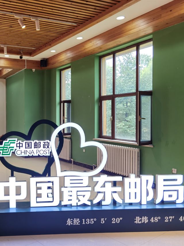 迎來祖國第一縷陽光的東極黑瞎子島