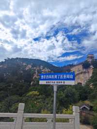 親近北鎮醫巫閭山。