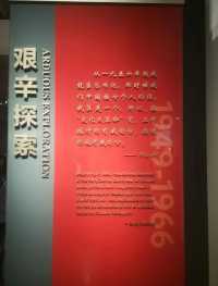 鄧小平故里。
