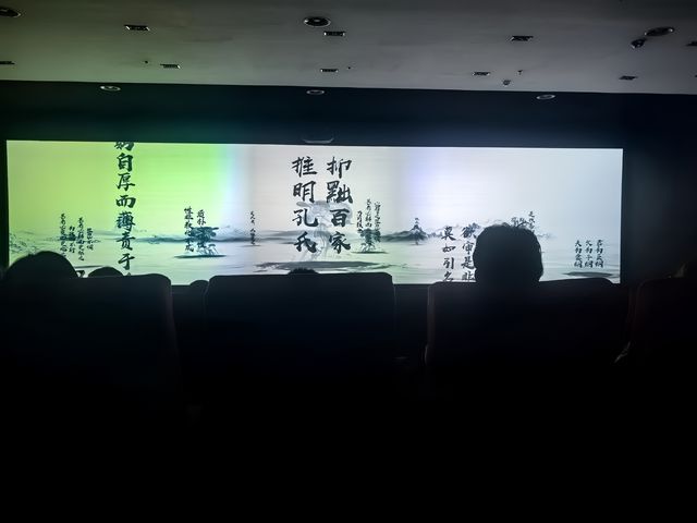 游山東-魯N·德州。