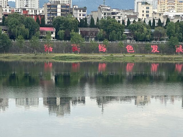 陝西安康｜一市連四省的中國心臟。