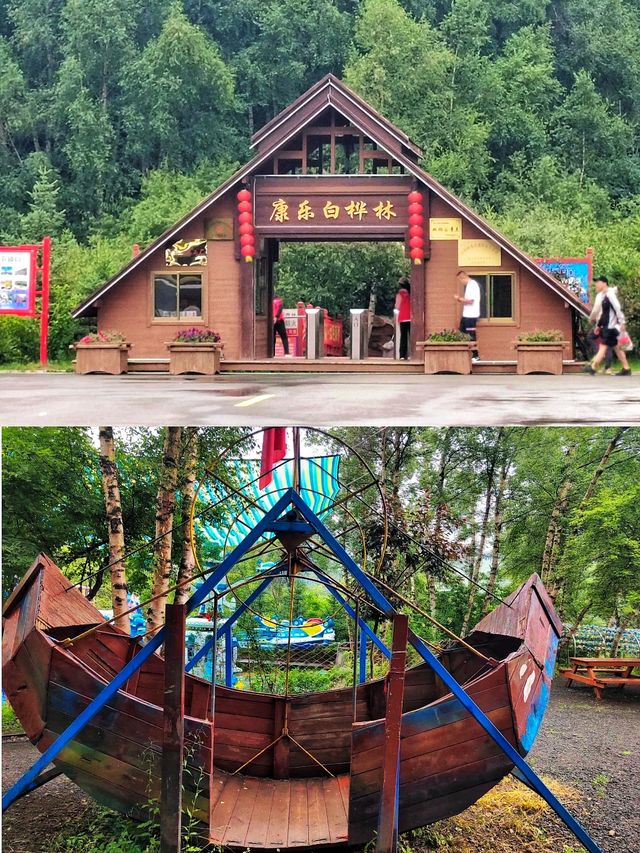 光頭強的家被我找到啦。