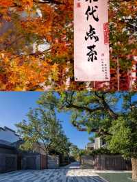 住進歷史，感受徽派建築的魅力。