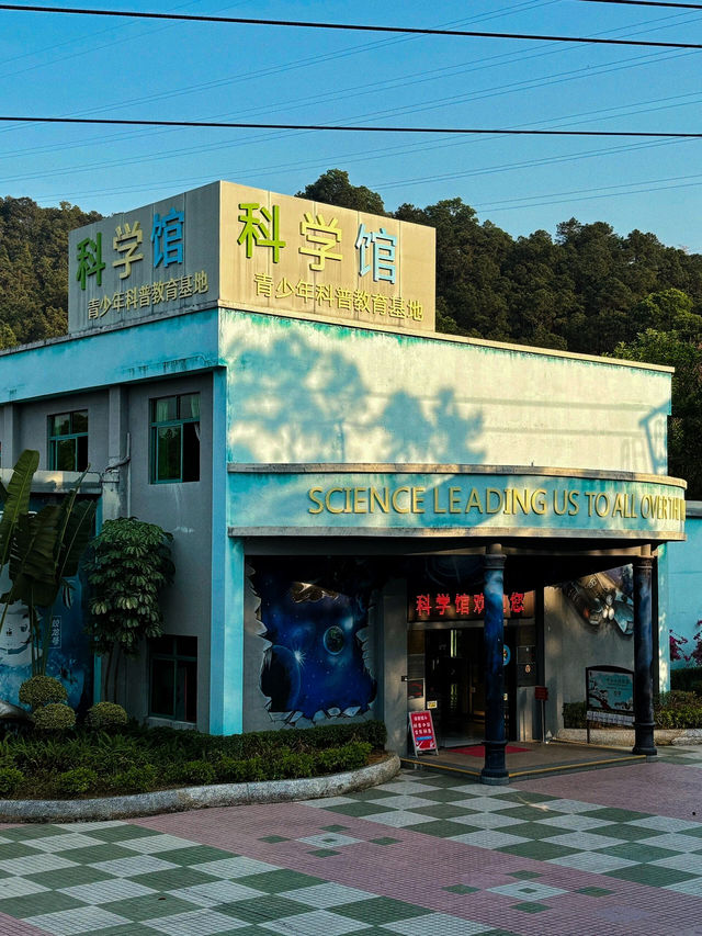 中山市泉林歡樂世界：歡樂的奇幻之旅