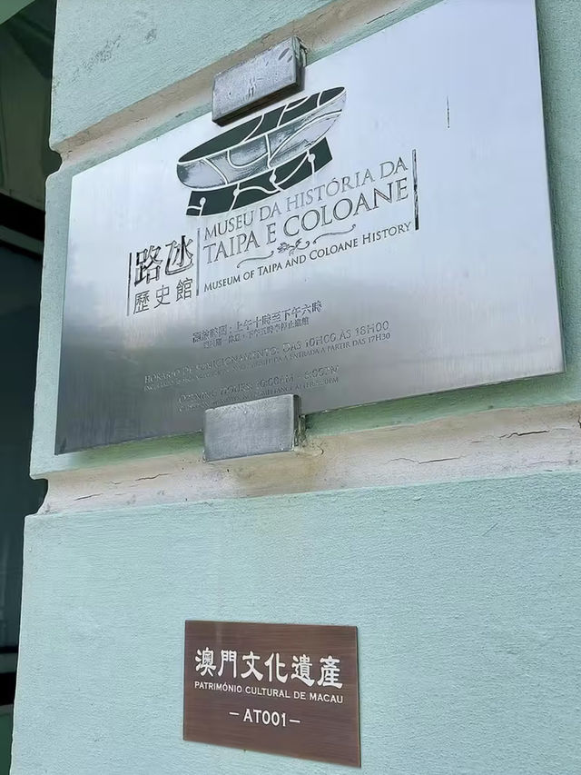 追溯時光的足跡