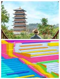 簡直就是現實版的人間仙境！