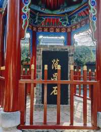 五丈原與都市118酒店
