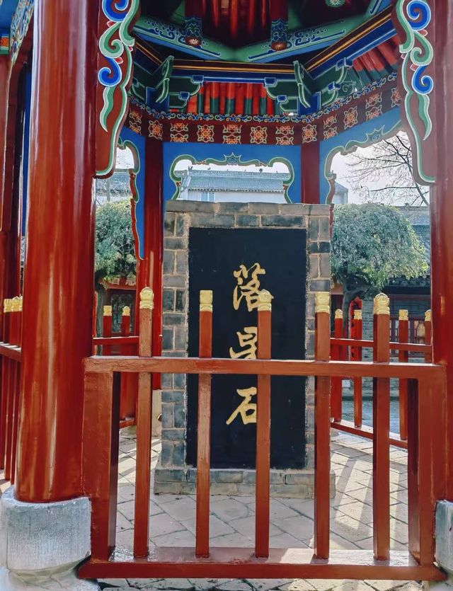 五丈原與都市118酒店