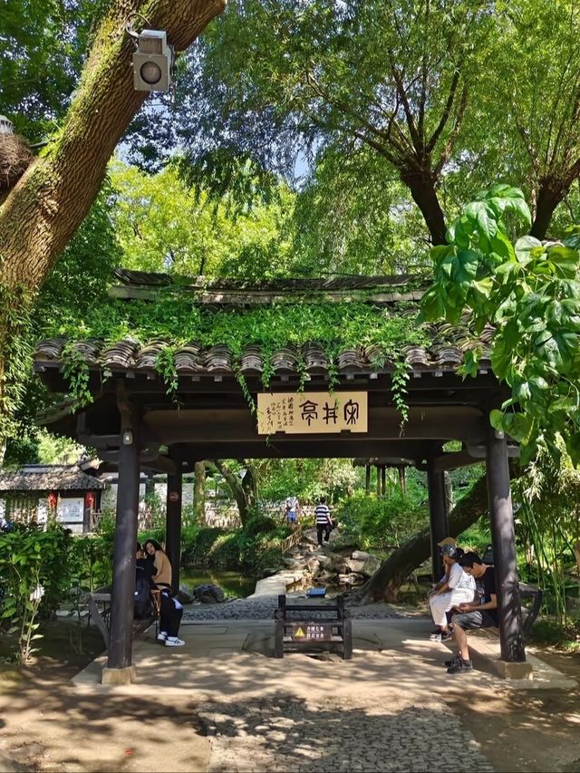 魯迅嘅故里，發現童年回憶