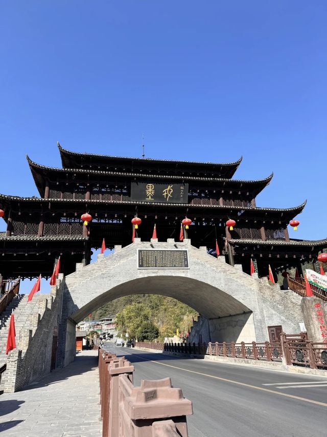 湘西：古鎮風情與苗寨秘境三日深度遊攻略