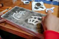 西遞非遺手記：指尖上的徽州記憶