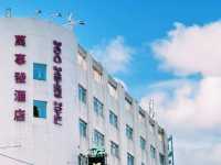 澳門必住經典！萬事發酒店超值體驗記】**  