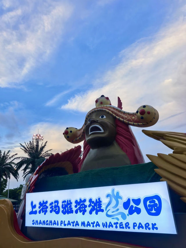 城市熱浪剋星!|上海瑪雅海灘水公園 城市熱浪剋星!|上海瑪雅海灘水公園