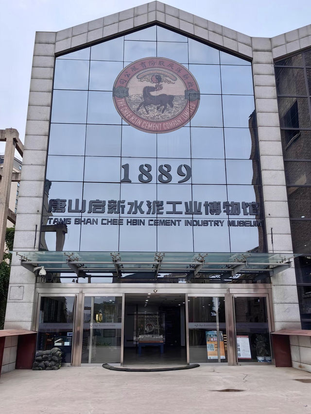 石灰記憶——唐山啟新水泥工業博物館