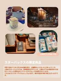 上海旅行・買うべき人気お土産12選