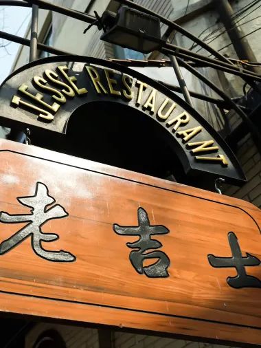 Shanghai Foodies: 7 Legendary Eats You’ll Regret Leaving Without Trying! 🥟🦀🔥 Shanghai Foodies: 7 Legendary Eats You’ll Regret Leaving Without Trying! 🥟🦀🔥