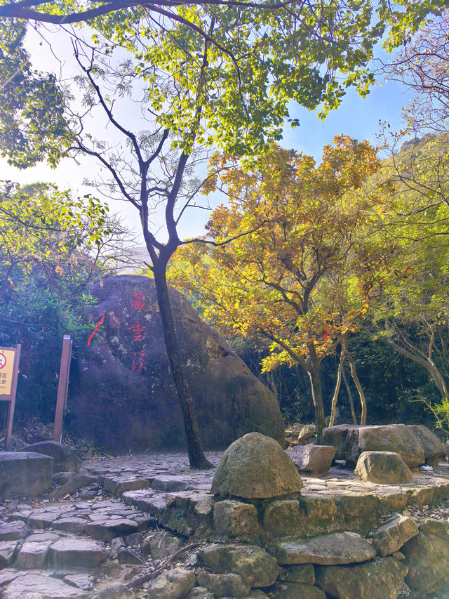 五磊山藏雲溪五磊寺環線賞秋