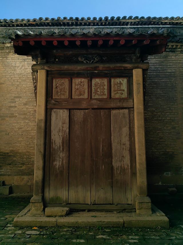 山西長治南宋村秦氏民居 山西長治南宋村秦氏民居