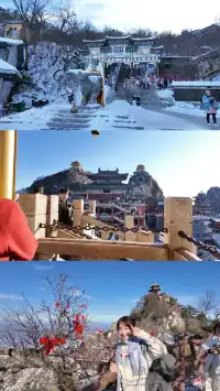 一人14天橫跨5省六城攻略(低精力版)