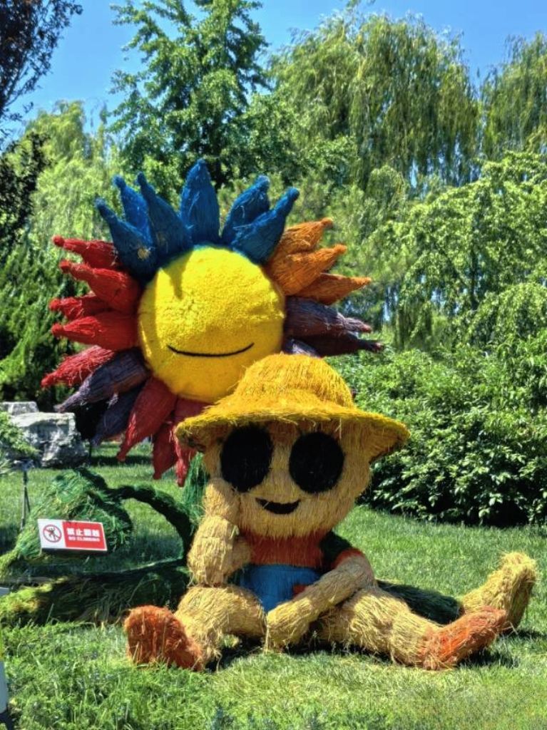 Beijing Flower Paradise World Flower Grand View Garden Complete