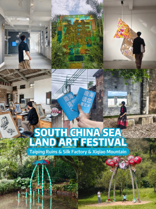 The 3rd Nanhai Land Art Festival: art around every corner