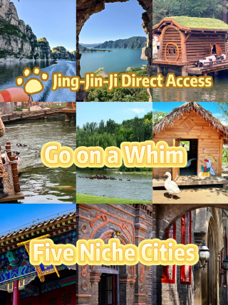 The ultimate short trip in Beijing-Tianjin-Hebei｜Escape the crowded city in 1 hour