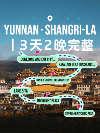 Yunnan · Shangri-La | Panduan Lengkap 3 Hari 2 Malam.