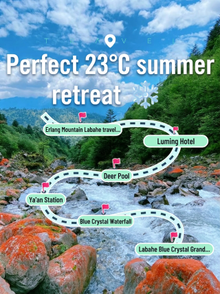 23℃夏の絶好の避暑地