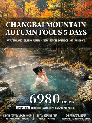 The ultimate hidden gem for autumn viewing! 5 days in Changbai Mountain, soak in private hot springs and enjoy colorful forests